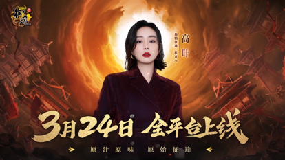 原始征途ios免费版截图1