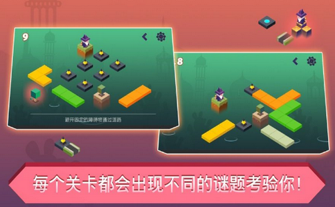 深莱魔法师ios免费版截图1