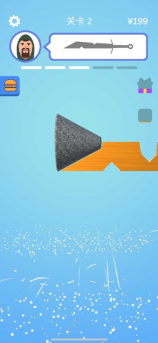 宝剑大师ios免费版截图1