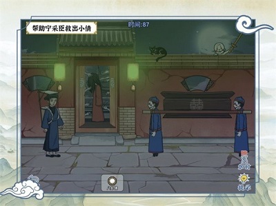爆笑大军师精简版截图1