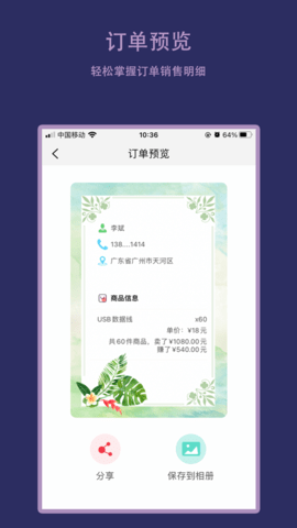 Q播在线播放版截图1
