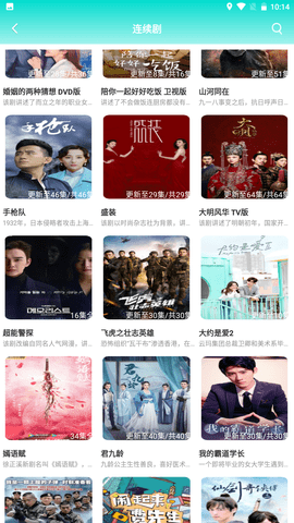粉色视频免会员版截图1