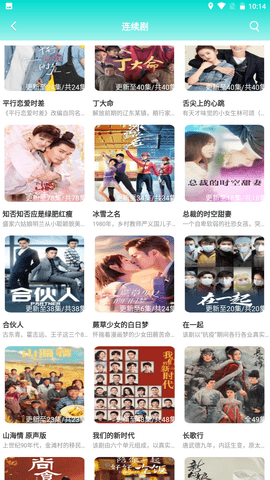 粉色视频免会员版截图3