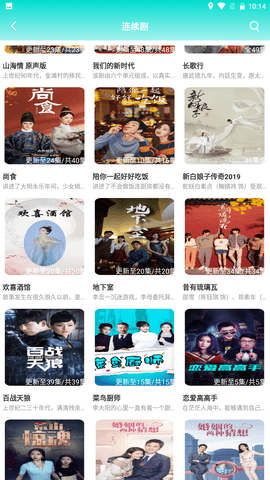 粉色视频免会员版截图2