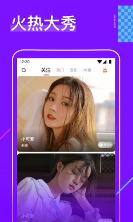 天美视频在线版截图4