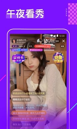 天美视频在线版截图2