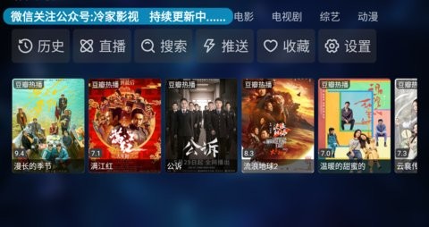 冷家影视高清版截图1