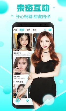 果冻直播免费观看版截图1