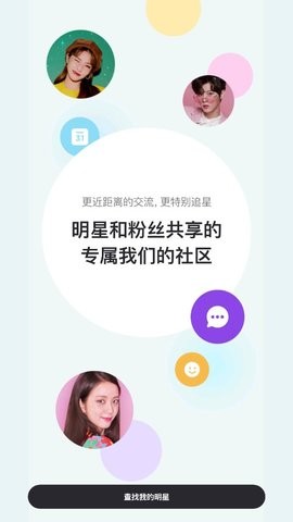 V LIVE高清版截图1