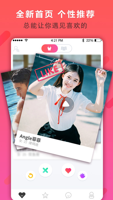 秀秀ios会员版截图1