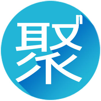 聚次方ios免费版