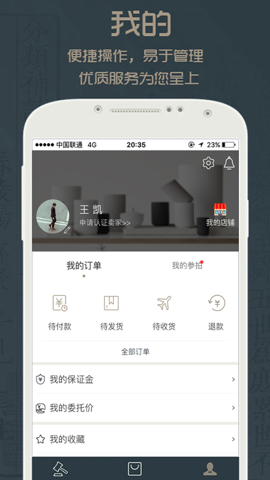 沙龙掌拍ios手机版截图1
