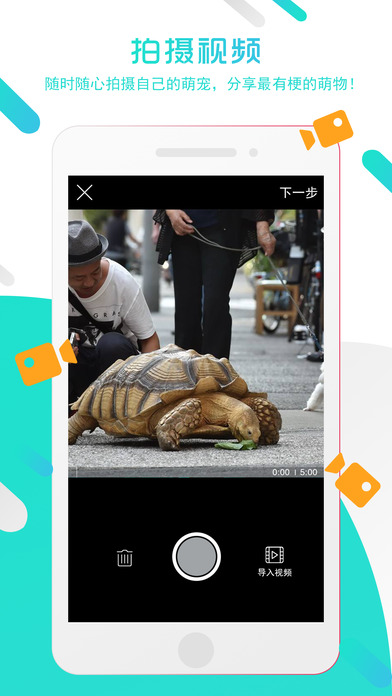 雅恏ios免费版截图1
