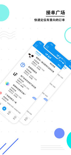 就看ios会员版截图1