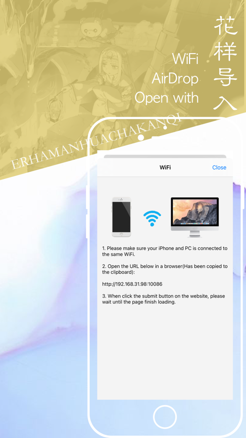 ehviewer ios免费版截图1