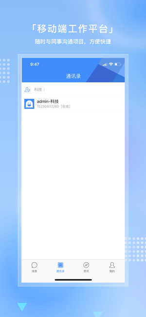 尚义融媒体ios手机版截图1