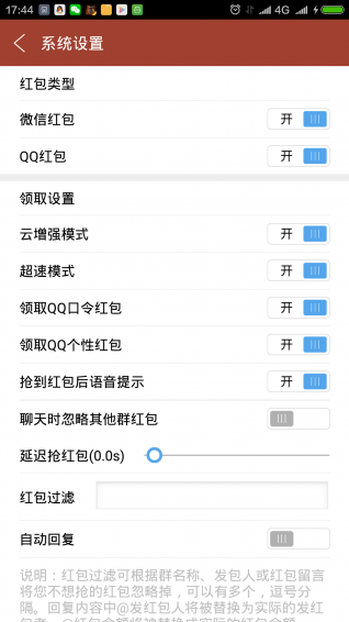 包包侠免费版截图1