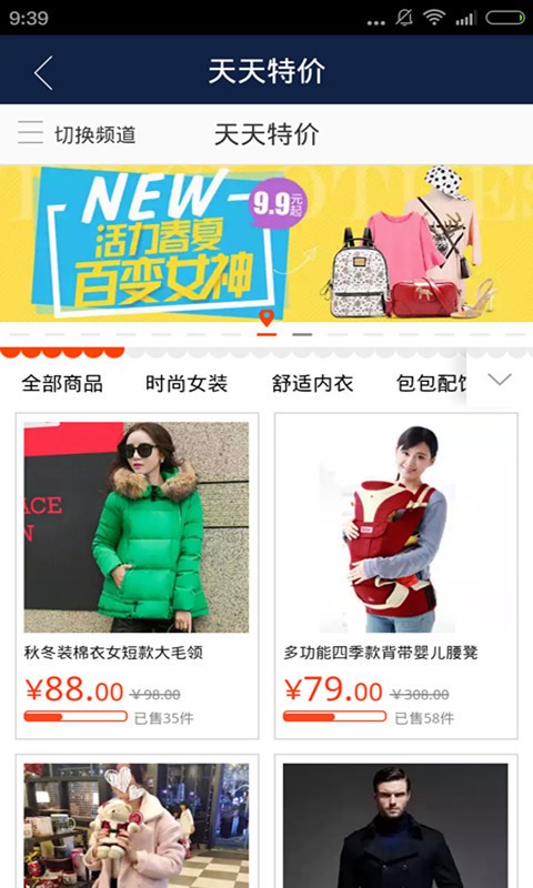 爱思助手完整版截图1