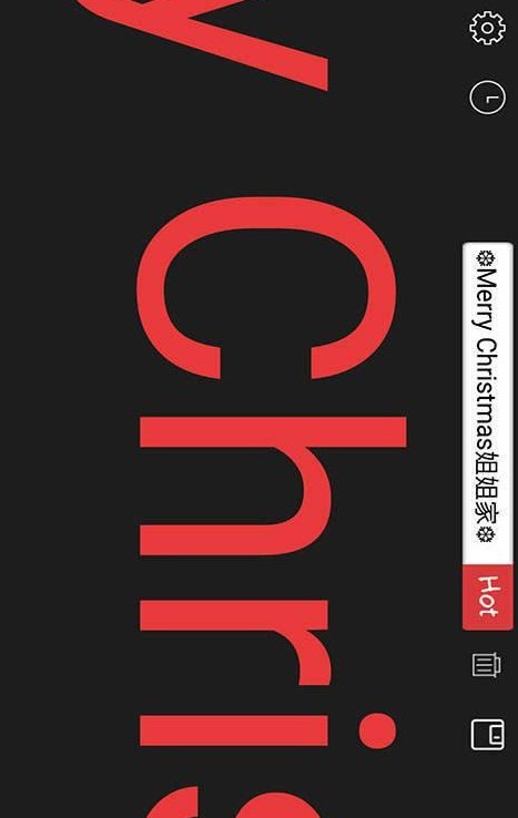 超级弹幕器免费版截图1