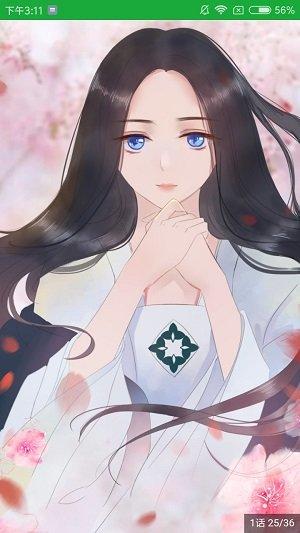 啃星漫画完整版截图1