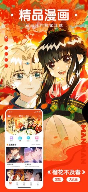 漫漫路3破解版截图1