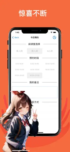 橙子空间漫画ios免费版截图1