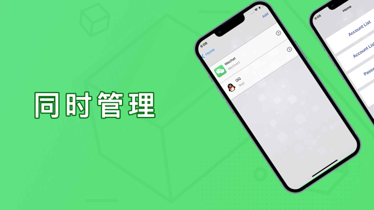 苹果分身完整版截图1