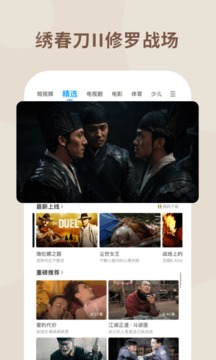 PP视频免费版截图1