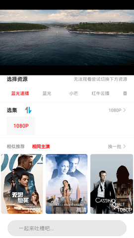 胡杨影视无限次数版截图1