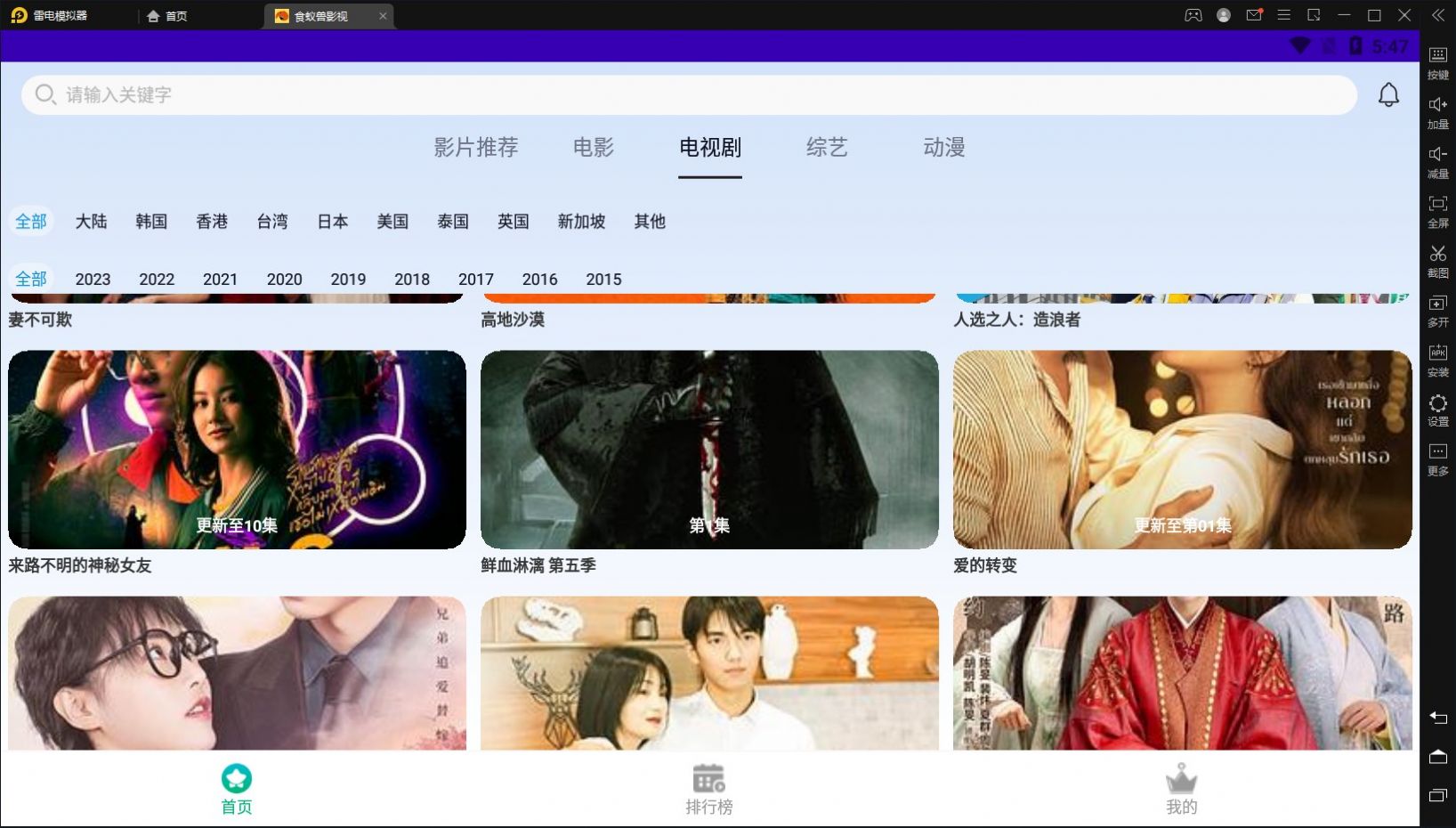 食蚁兽影视在线版截图1