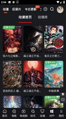 追影猫在线观看版截图1