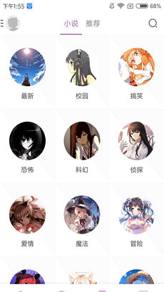 曲奇动漫会员版截图1