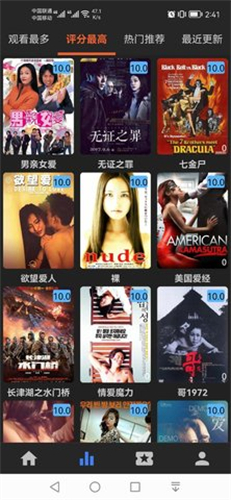 艾旦影视会员版截图1