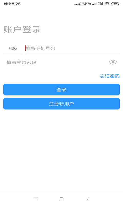 易修会员版截图1