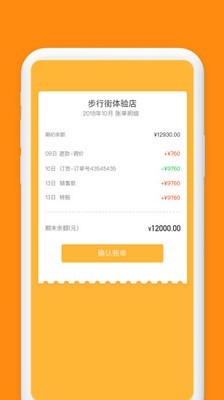 小红叶完整版截图3