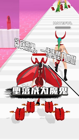 命运运行国际服版截图1