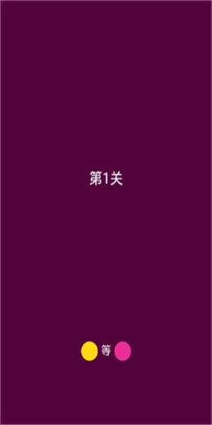 全屏运气无限金币版截图1