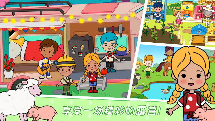 尤雅世界国际服版截图1