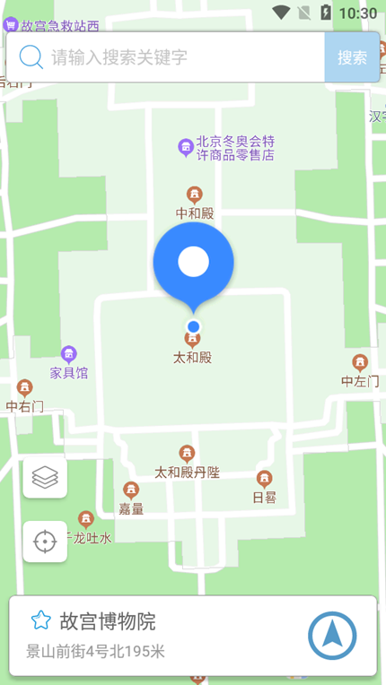 摩尼定位完整版截图1