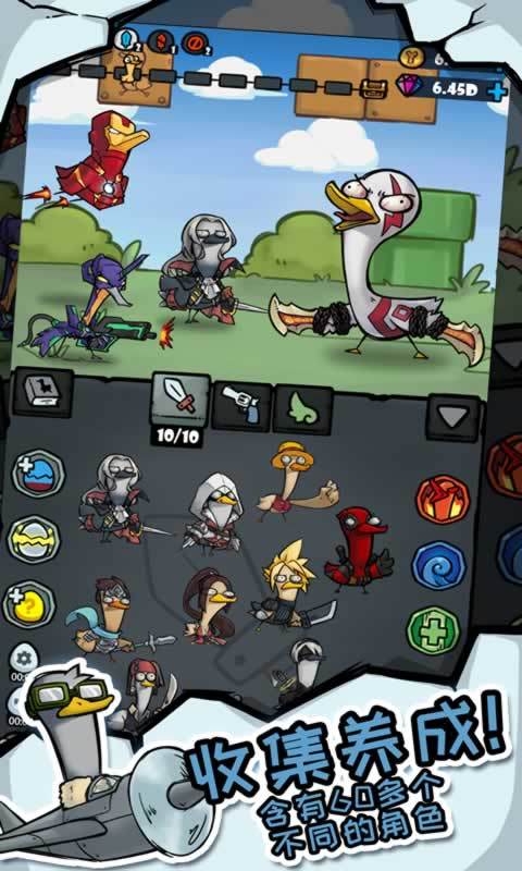 疯狂合体鸭无限金币版截图1
