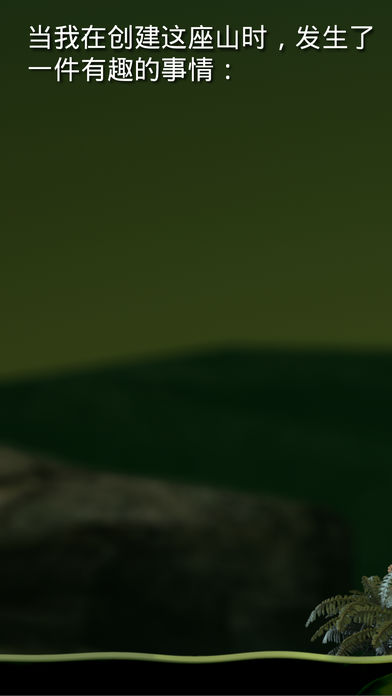 掘地求生免费版截图1