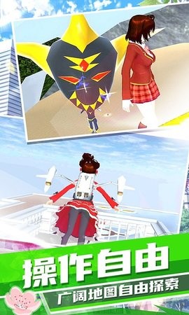 梦幻高校模拟器内测版截图1