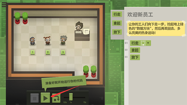 70亿人体验服版截图1