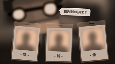 70亿人无限金币版截图1