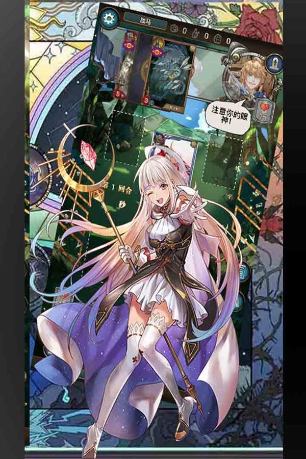指尖决斗家精简版截图1