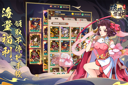 破碎黎明2免费版截图1
