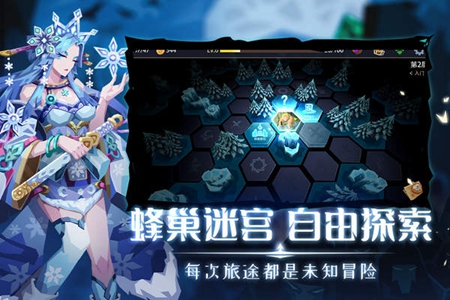 恶魔秘境清爽版截图1