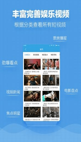 酷爱影视高清版截图1