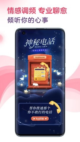 look直播在线观看版截图1