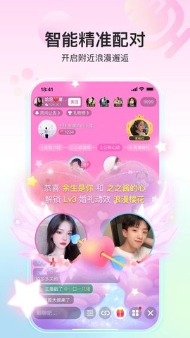 奇秀视频在线观看版截图1